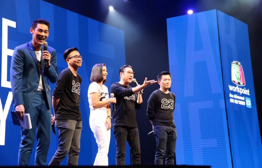 ช่องเวิร์คพอยท์ เปิดผัง 2018 ยิ่งใหญ่ตอกย้ำความเป็นผู้นำ“WE ARE VARIETY”