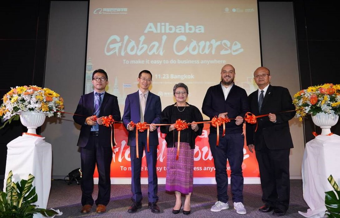 วิทยาลัยธุรกิจอาลีบาบา เสริมแกร่งผู้ประกอบการไทยเปิดตัวหลักสูตรระดับโลก“อาลีบาบา โกลบอล คอร์ส”