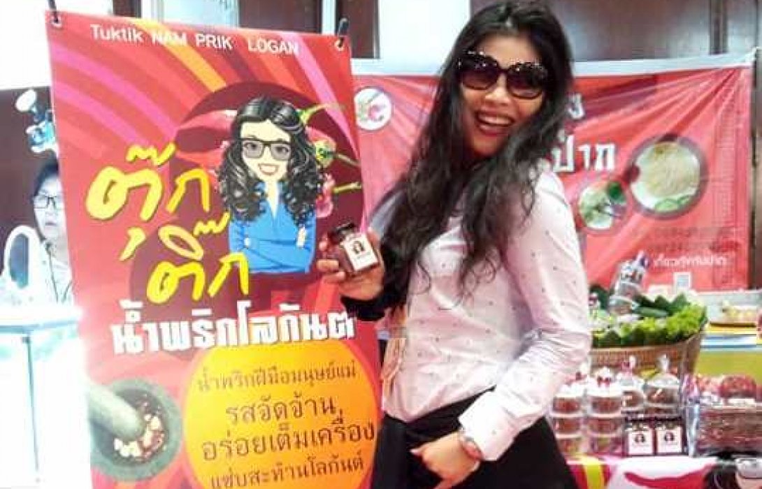 เริ่มแล้ว !! งานมหกรรมของขวัญส่งท้ายปีคาดเงินสะพัด150ล้านบาท