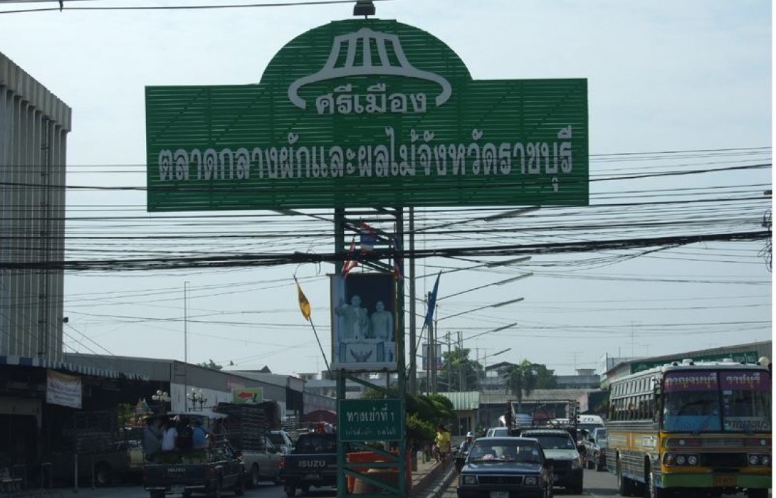 ตลาดกลางราชบุรี ชูสินค้าเกษตรปลอดสารพิษ คุมเข้มผลผลิตเอาใจคนรักสุขภาพ