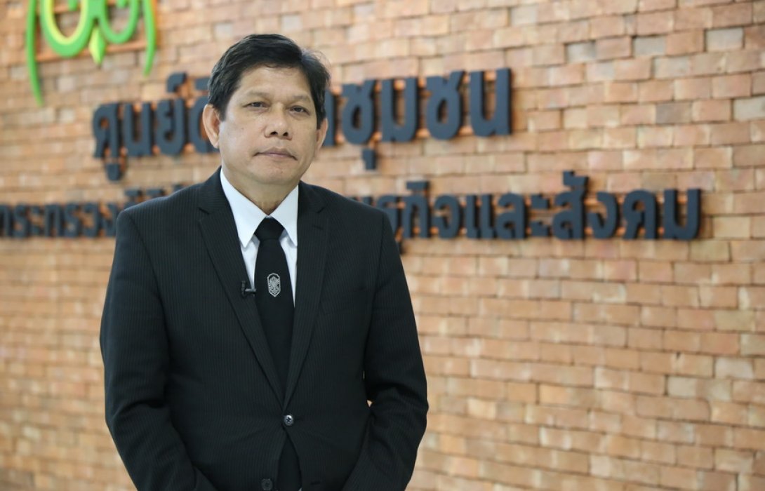 เตือน !!  ตรวจสอบผู้ขายสินค้าออนไลน์ ป้องกัน การตกเป็นเหยื่อมิจฉาชีพ