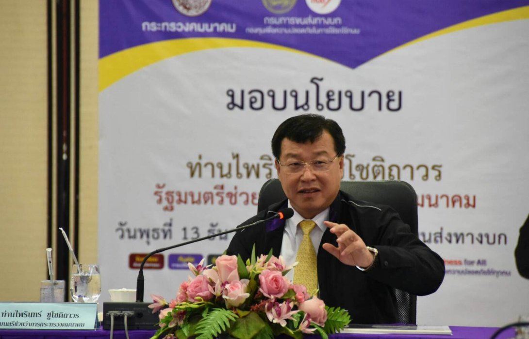 จี้สอบคุณสมบัติ ช ทวี อาจเข้าข่ายปั้นเอกสารเท็จกรรมการ ขสมก.เสียงแตกจัดซื้อ NGV มีหวังชวด