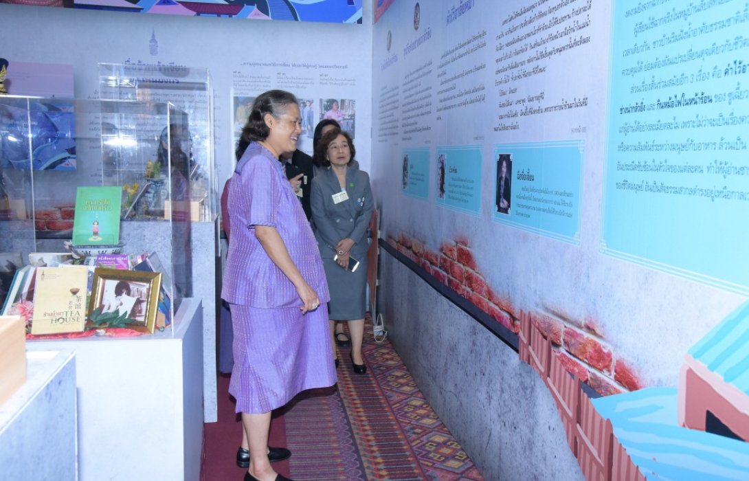 สมเด็จพระเทพรัตนราชสุดาฯ เสด็จพระราชดำเนินทรงเปิดงาน สัปดาห์หนังสือแห่งชาติ ครั้งที่ 46 