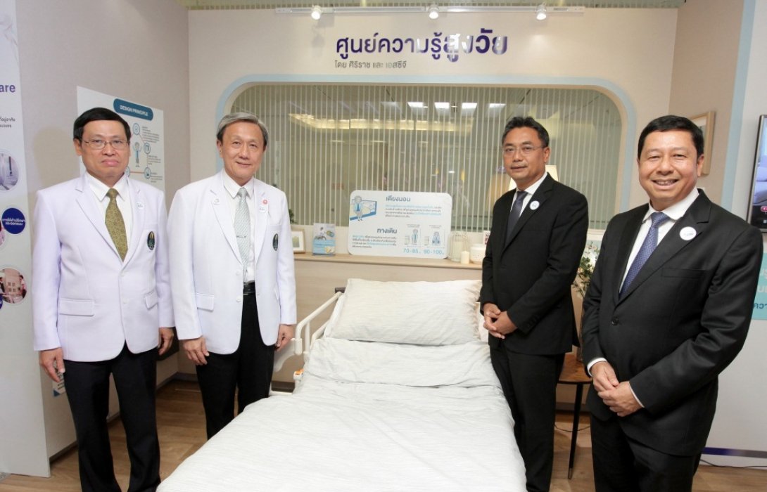 วันผู้สูงอายุฯ ปีนี้ “ศูนย์ความรู้สูงวัย” โดยศิริราช - เอสซีจี  ชวนคนไทยใส่ใจสภาพแวดล้อม