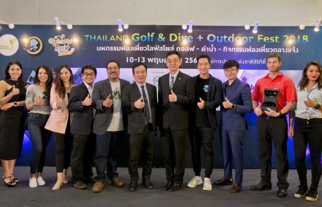 “นีโอ”จัดงานใหญ่Golf & Dive Expo 2018และOutdoor Fest ขานรับนักผจญภัย–นักธุรกิจต่างชาติในอีอีซี