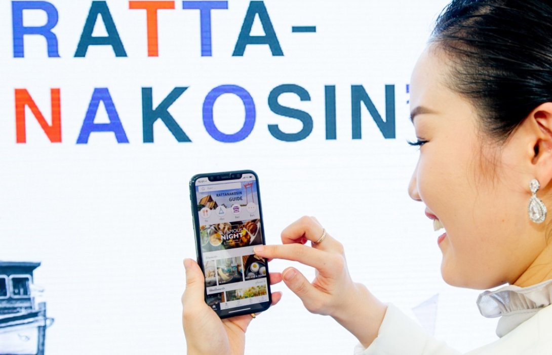 ไทยพาณิชย์ จับมือ ททท. และมธ.เปิดตัว“Rattanakosin Guide”เตรียมพร้อมยกระดับพื้นที่เกาะรัตนโกสินทร์