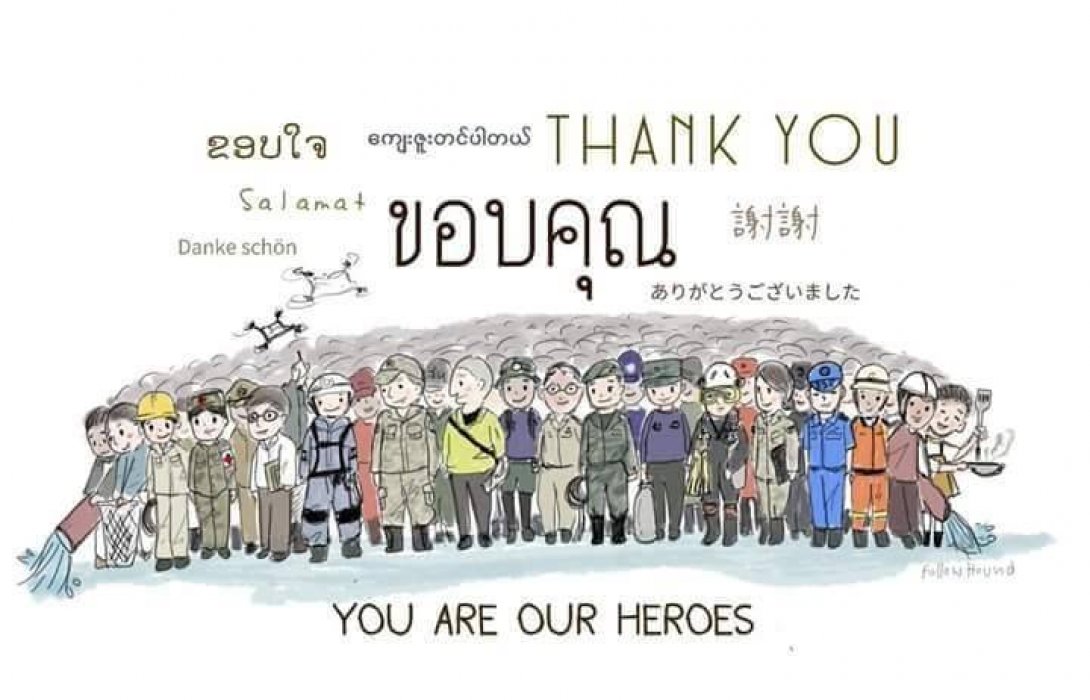 สภาการหนังสือพิมพ์ฯ แนะเสนอข่าวการกู้ภัย-ส่งกลับ ผู้ประสบภัยถ้ำหลวงฯ