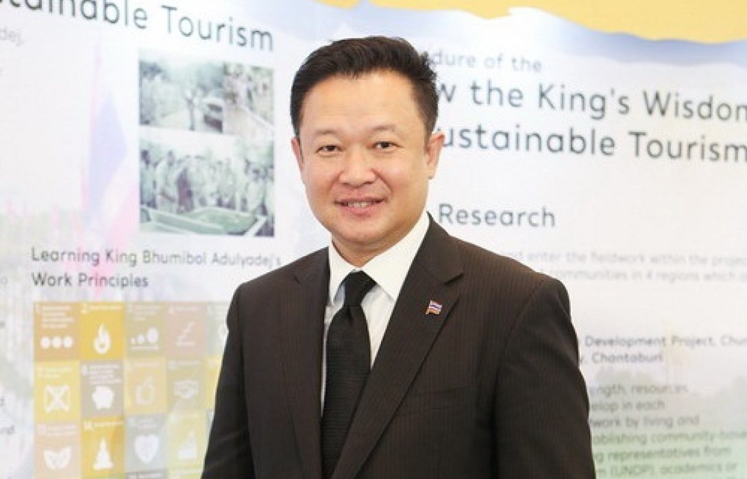 ททท.สานต่อโครงการศาสตร์พระราชาเพื่อเชื่อมโยงแอ่งท่องเที่ยว