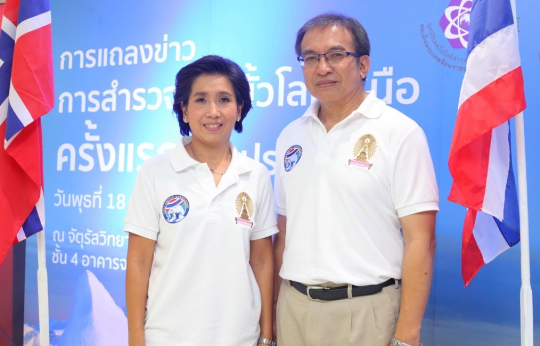 จากขั้วโลกใต้สู่ขั้วโลกเหนือ 2 นักวิจัยไทยร่วมเดินทางสู่อาร์กติก เตรียมดำน้ำเพื่องานวิจัยครั้งแรกของเอเชีย