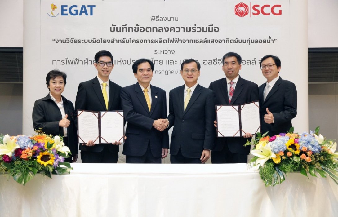 เอสซีจี จับมือ กฟผ. ร่วมพัฒนาระบบยึดโยงโซล่าร์ฟาร์มลอยน้ำใช้ในการผลิตกระแสไฟฟ้า 