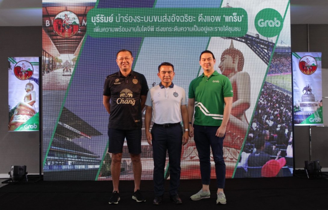 บุรีรัมย์ นำร่องระบบขนส่งอัจฉริยะ ดึงแอพ ‘แกร็บ’ เพิ่มความพร้อมงานโมโตจีพี 