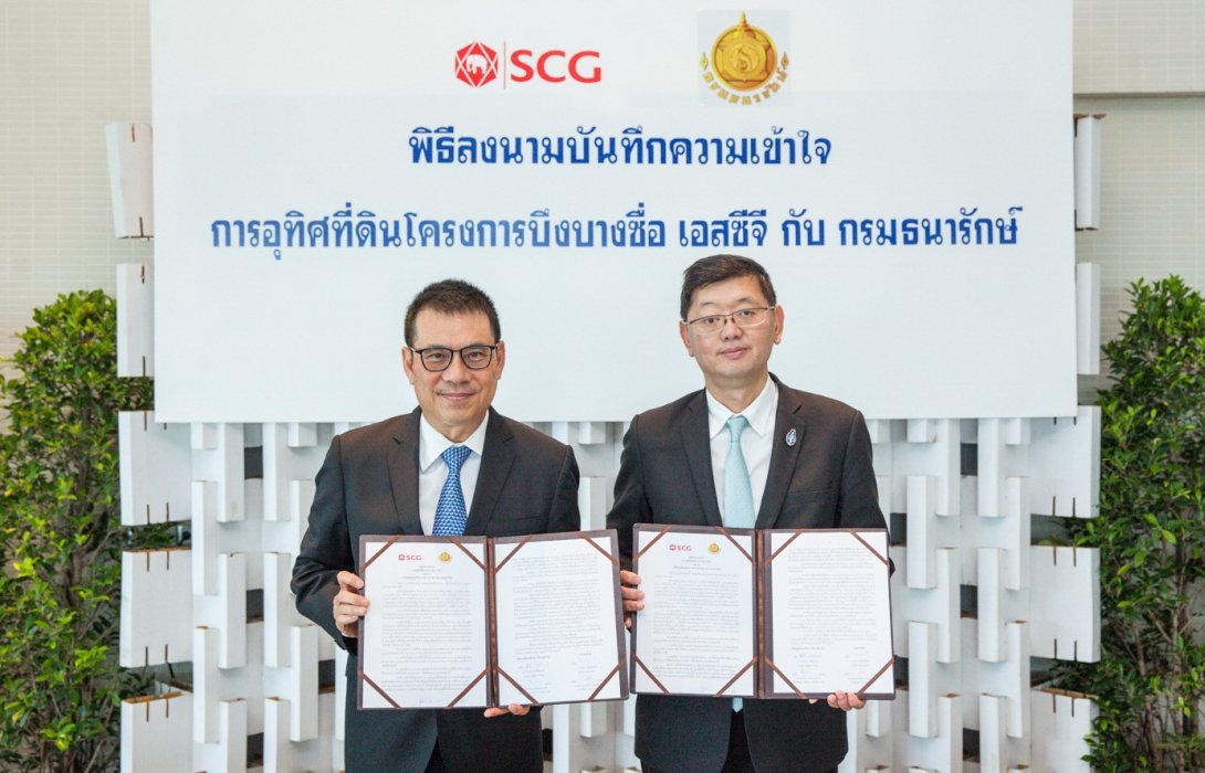เอสซีจี ผนึกชุมชน และภาครัฐ เดินหน้า “โครงการสานพลังประชารัฐ-การพัฒนาพื้นที่บึงบางซื่อ” 