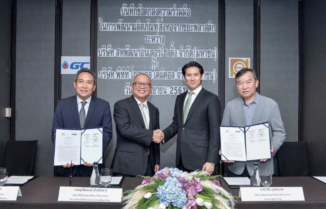 “SPI” จับมือพันธมิตร “GC” เดินหน้าพัฒนาผลิตภัณฑ์สิ่งทอจากขยะพลาสติก ยกระดับสิ่งทอไทยทัดเทียมต่างชาติ