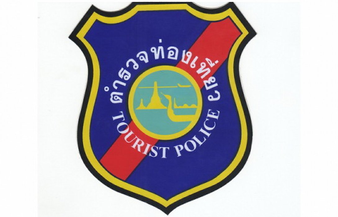 “ตำรวจท่องเที่ยว” ณ วันนี้ ในทัศนะประชาชน