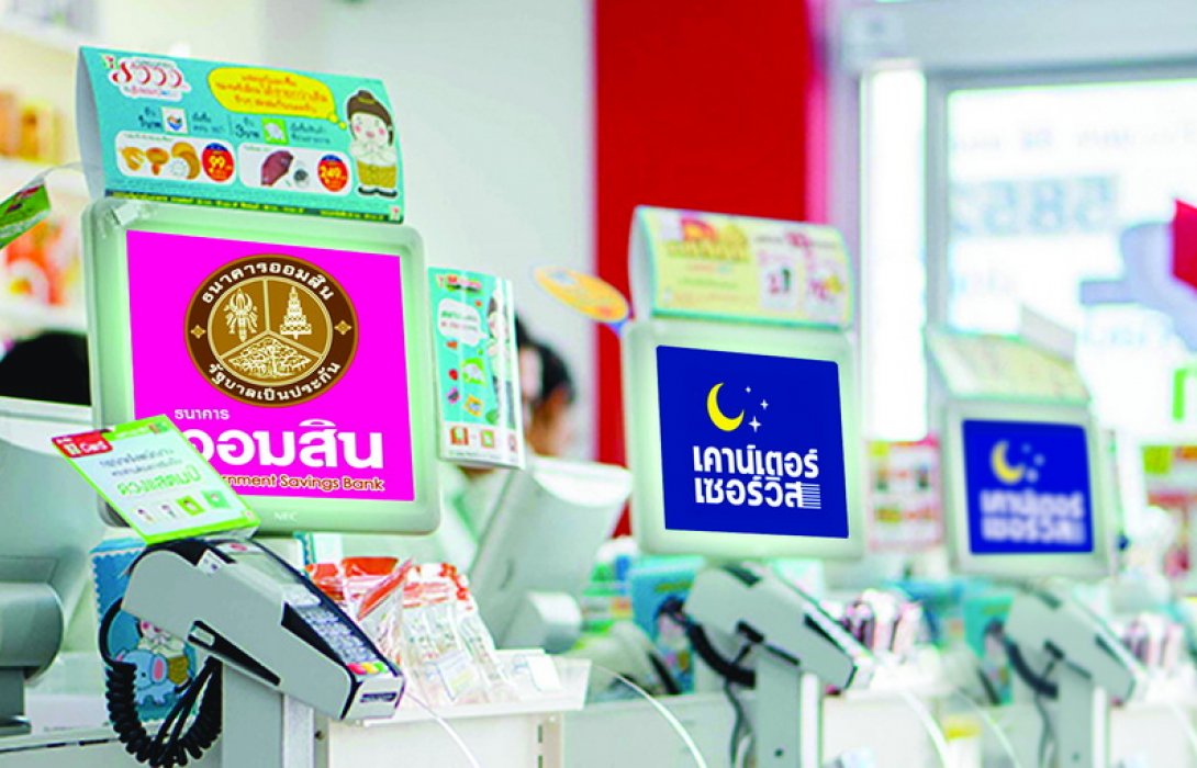 แบงก์เปิดศึกจับลูกค้ารากหญ้า ออมสิน-เคแบงก์ ฝาก-ถอน 24 ชั่วโมง