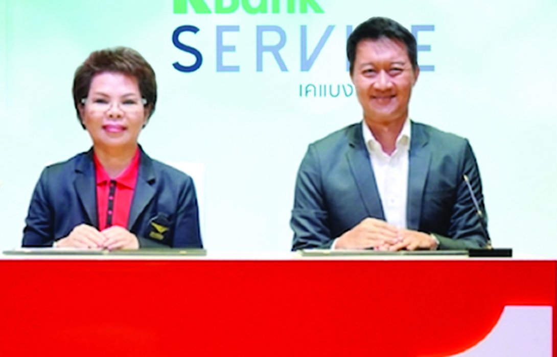 กสิกรไทย แต่งตั้ง “ไปรษณีย์ไทย” เป็นรายแรก