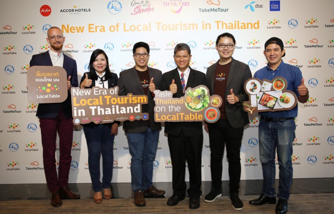 ททท. ผนึกกำลัง เทคมีทัวร์ ส่ง 'แคมเปญการท่องเที่ยวเชิงอาหาร LocalTable' หวังพลิกโฉมธุรกิจการท่องเที่ยวไทย