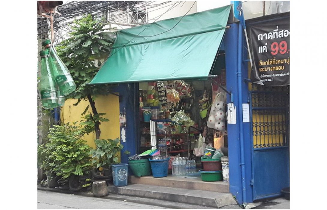 ร้านค้าโชห่วยได้แห่ !! ไปรษณีย์ไทย  ผนึก 5 หน่วยงานรัฐหนุน “โชห่วยชุมชน” แข่งโมเดิร์นเทรด ช่วยโช่ห่วยมีรายได้ 