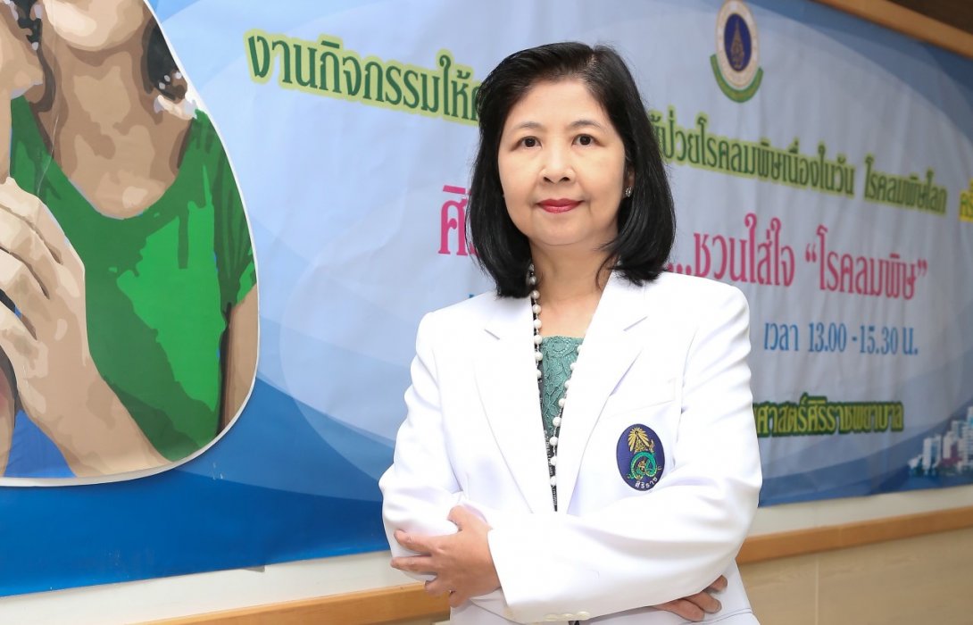 มา​รู้​ 10 เหตุโรคลมพิษ​... อย่าคิดว่าไม่สำคัญ
