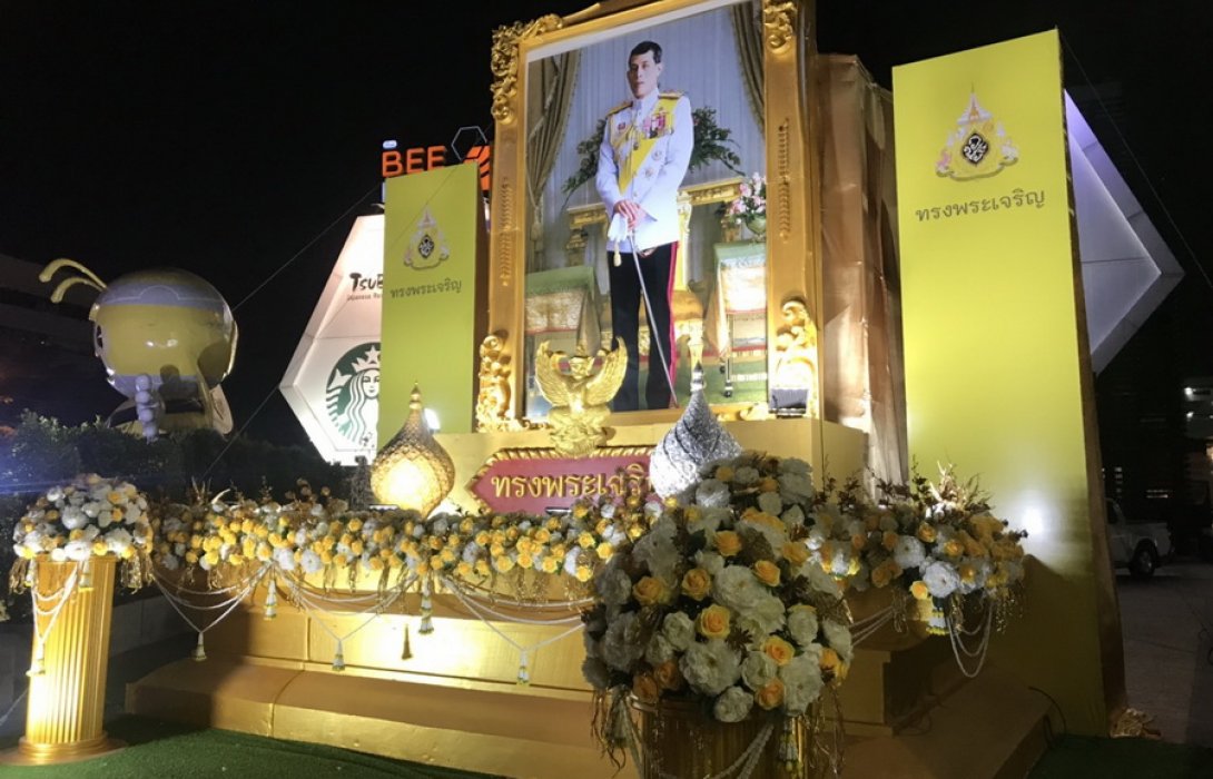 “อิมแพ็ค” ร่วมอำนวยความสะดวก ปชช. เดินทางร่วมพระราชพิธีบรมราชาภิเษก 