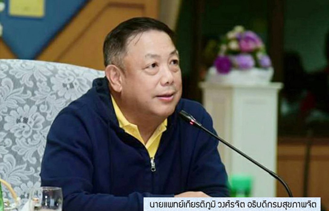 “กรมสุขภาพจิต”  ชู หลัก 3 ประการ ดูแลสุขภาพกาย-ใจ ช่วงกระแสไวรัสโคโรนาระบาดทั่วโลก แนะ เลือกพิจารณาเสพข่าวจริง เลี่ยงเชื่อข่าวปลอม ช่วยสุขภาพจิตชีวิตดีขึ้นในช่วงภาวะวิกฤตขณะนี้