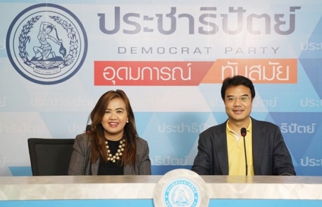 “ทีมปชป.”หนุนคลายล็อคดาวน์ฟื้นเศรษฐกิจ-จี้อย่าลืมธุรกิจกลางคืน