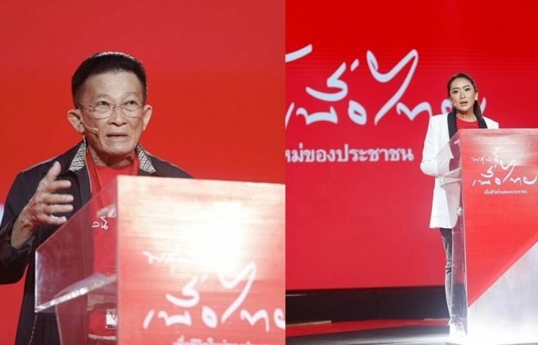 'สมพงษ์'ลาออกหน.เพื่อไทย-เปิดตัว