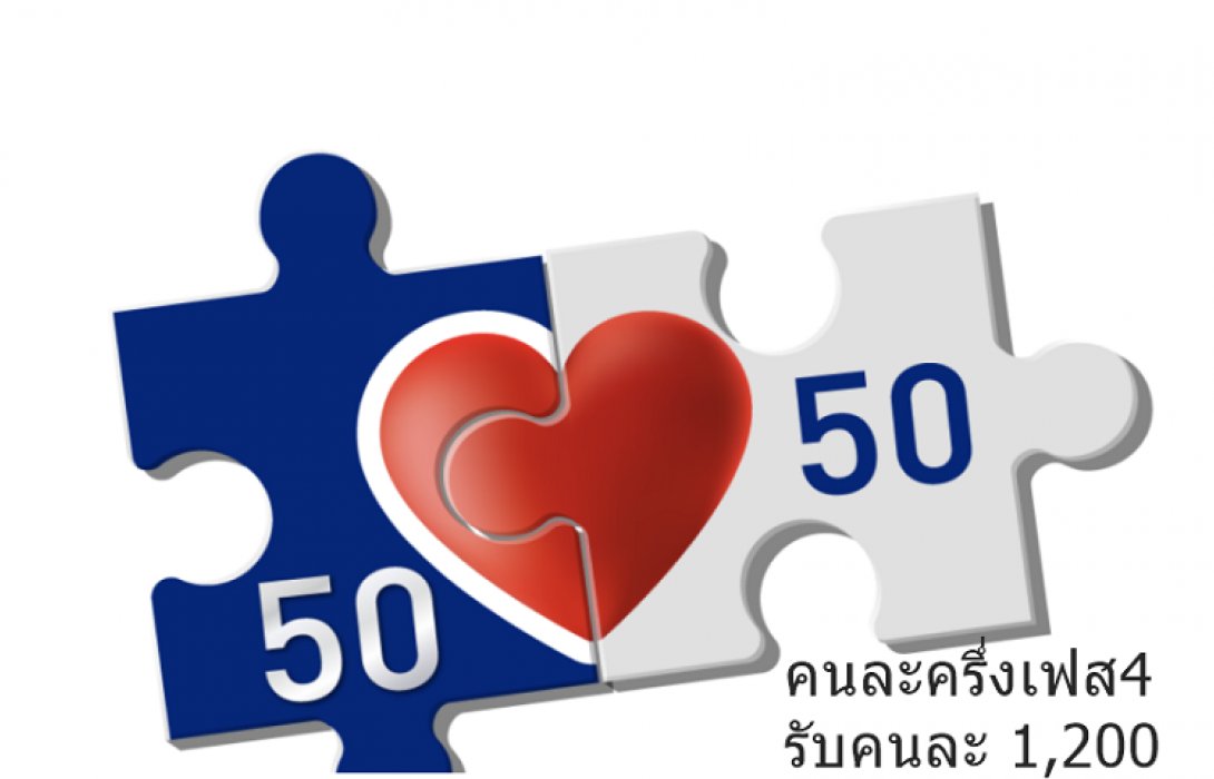 ครม.เคาะ 