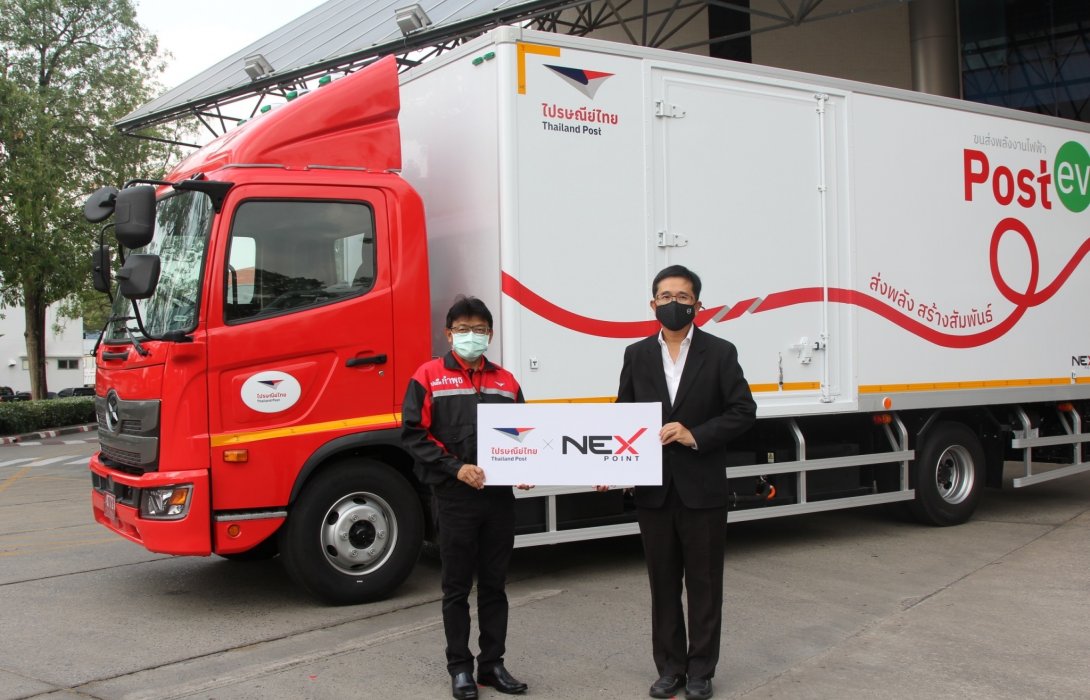 NEX ส่งมอบ EV TRUCK ต้นแบบให้ไปรษณีย์ไทย  ลุยทดสอบภารกิจขนส่งสินค้าและพัสดุภัณฑ์