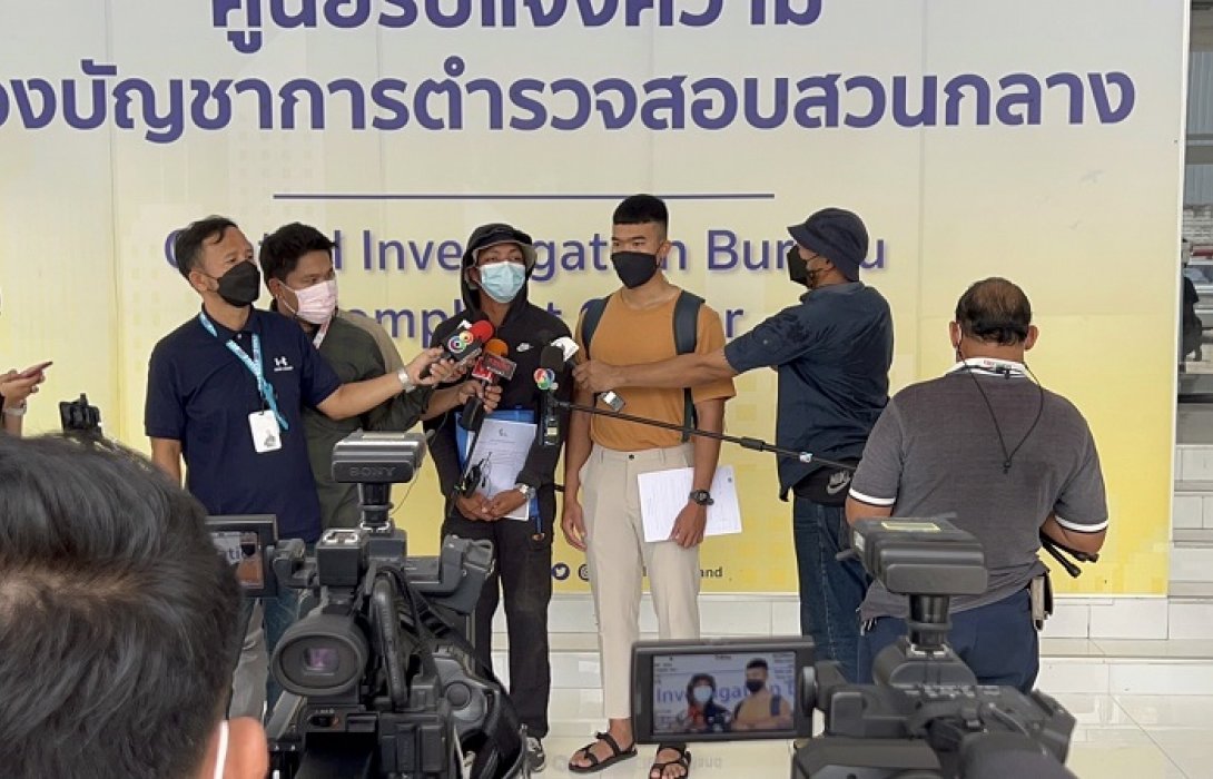  แจ้งจับสิบเอกทหารชวนลงทุนหุ้นก่อนเชิดเงินหนี
