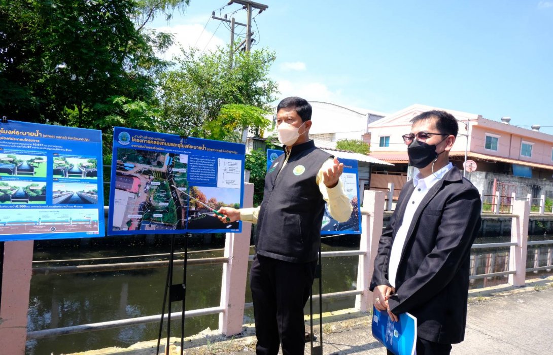 ชลประทานเดินหน้า Street canal แก้ปัญหาน้ำท่วมแนวเหนือ-ใต้ ระบายออกทะเล