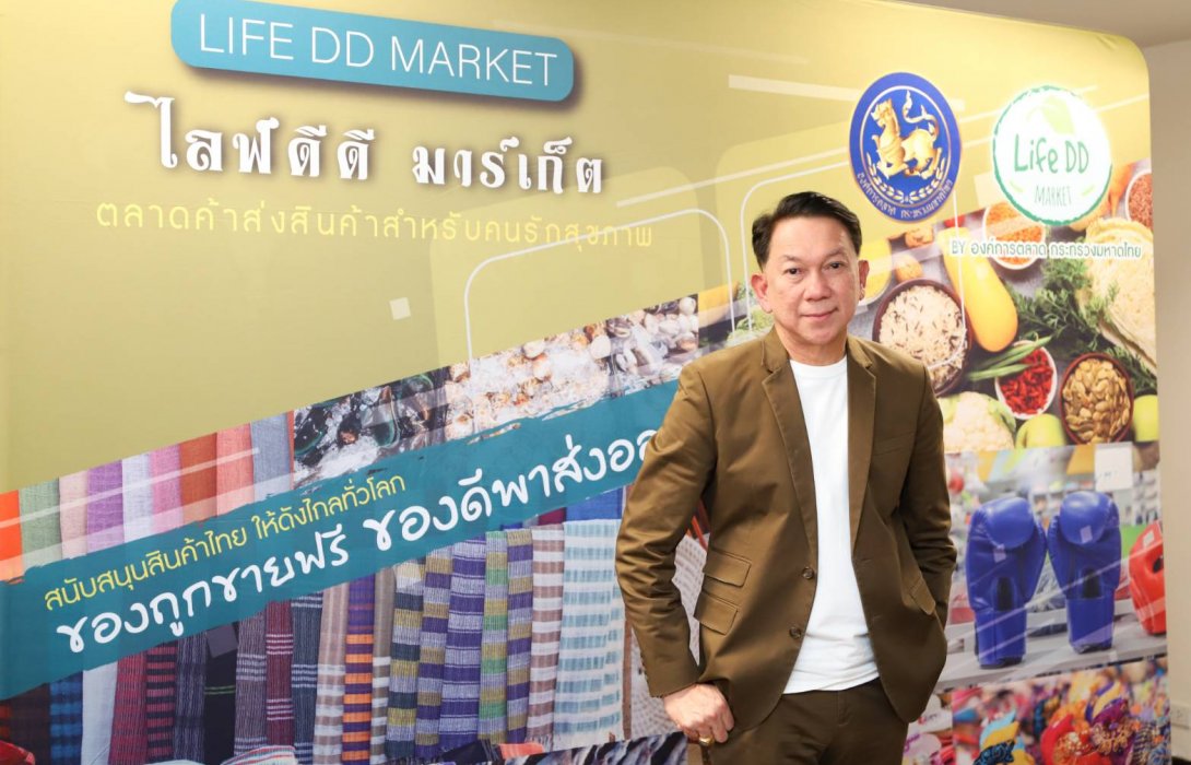 องค์การตลาด ดันผู้ประกอบการไทย บุกออสเตรเลีย  เจาะ 3 เมืองใหญ่ “เพิร์ธ-ซิดนีย์-เมลเบิร์น” ปูทางสู่ตลาดโลก 