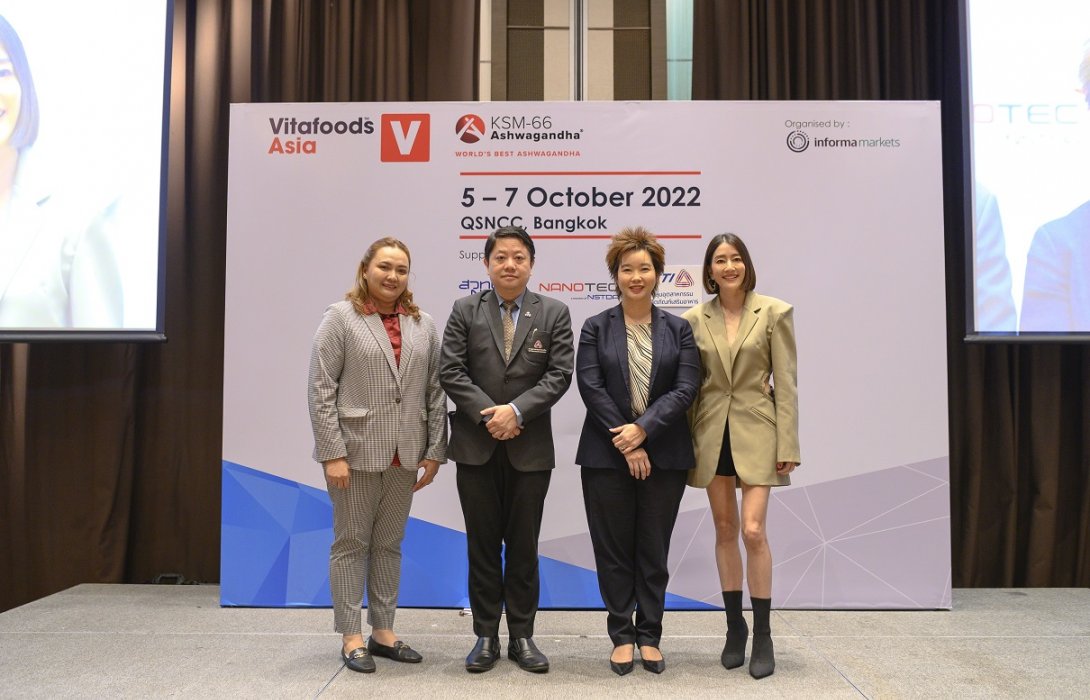 ‘อินฟอร์มา มาร์เก็ตส์’ ส่ง Vitafoods Asia  รับเทรนด์สินค้าสุขภาพ หนุนผู้ประกอบการชิงส่วนแบ่งตลาดเสริมอาหาร  70,000 ล้านบาท ตอบรับธุรกิจไมซ์กลับมาคึกคัก