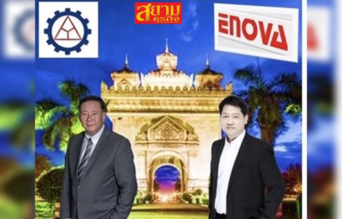 “หม้อแปลงใต้น้ำ จุฬาฯ” ตอบโจทย์การไฟฟ้าลาว EDL เตรียมดูงานพื้นที่จริง สร้างมิติใหม่เสริมท่องเที่ยว สปป.ลาว