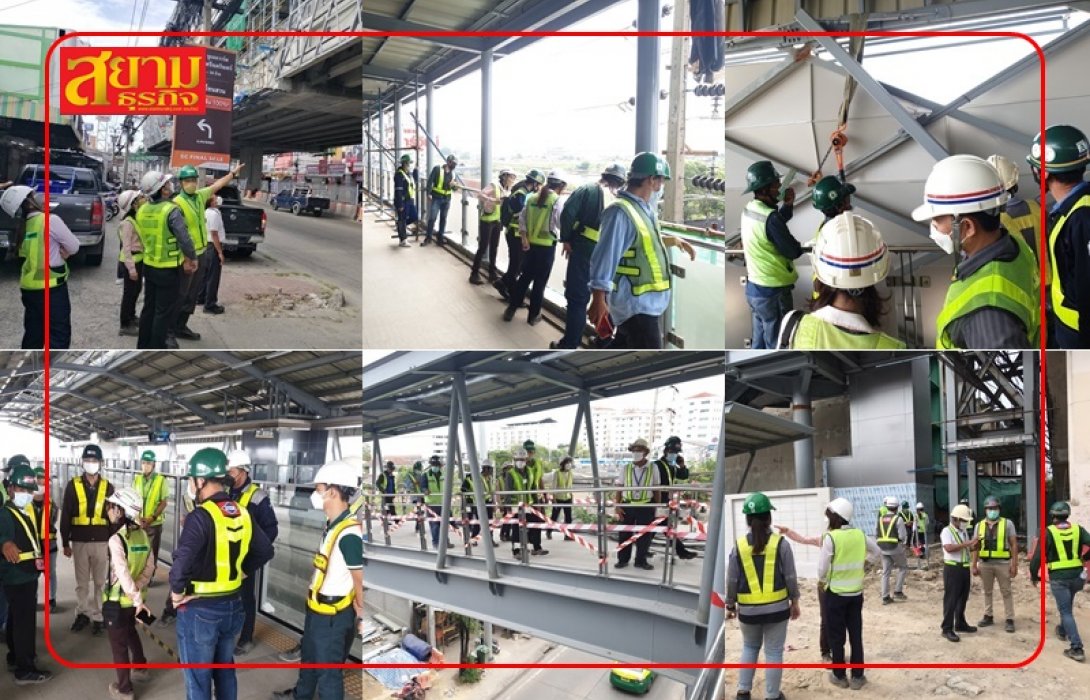 รฟม. ลงพื้นที่ติดตามตรวจสอบความปลอดภัยในการปฏิบัติงานก่อสร้าง โครงการรถไฟฟ้าสายสีเหลือง ช่วงลาดพร้าว – สำโรง
