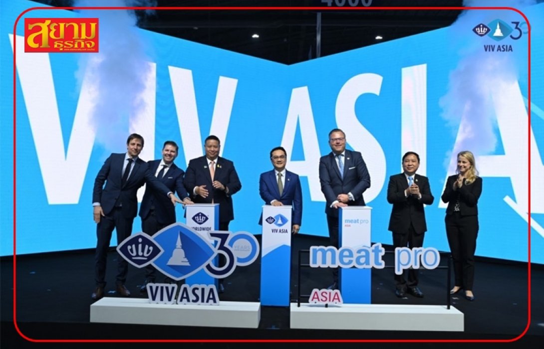 VIV ASIA 2023 : ความสำเร็จครั้งยิ่งใหญ่สำหรับการรวมตัวผู้นำในอุตสาหกรรม