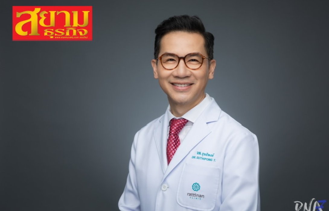 รัตตินันท์ เมดิคอล เซ็นเตอร์ รุกตลาดศัลยกรรมความงามรับ Medical Hub เดินหน้าระดมทุน ทรานส์ฟอร์มสู่ “รพ.นวัตกรรมความงามเฉพาะทางแบบครบวงจร”