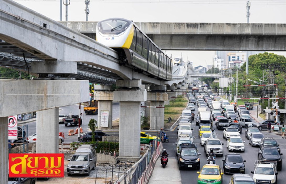 สิ้นสุดการรอคอย !! รถไฟฟ้าสายสีเหลือง วิ่งฉิวให้ประชาชนทดลองใช้ฟรี 13 สถานี 3 มิ.ย.นี้  