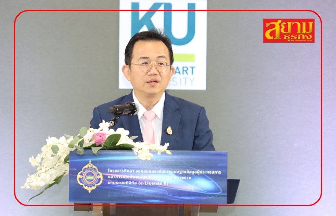 ‘กรมราง’ เร่งศึกษาการออกใบอนุญาตด้านการขนส่งทางรางผ่านระบบดิจิทัล หวังสร้างความปลอดภัยและความเชื่อมั่นในการใช้ระบบขนส่งทางราง
