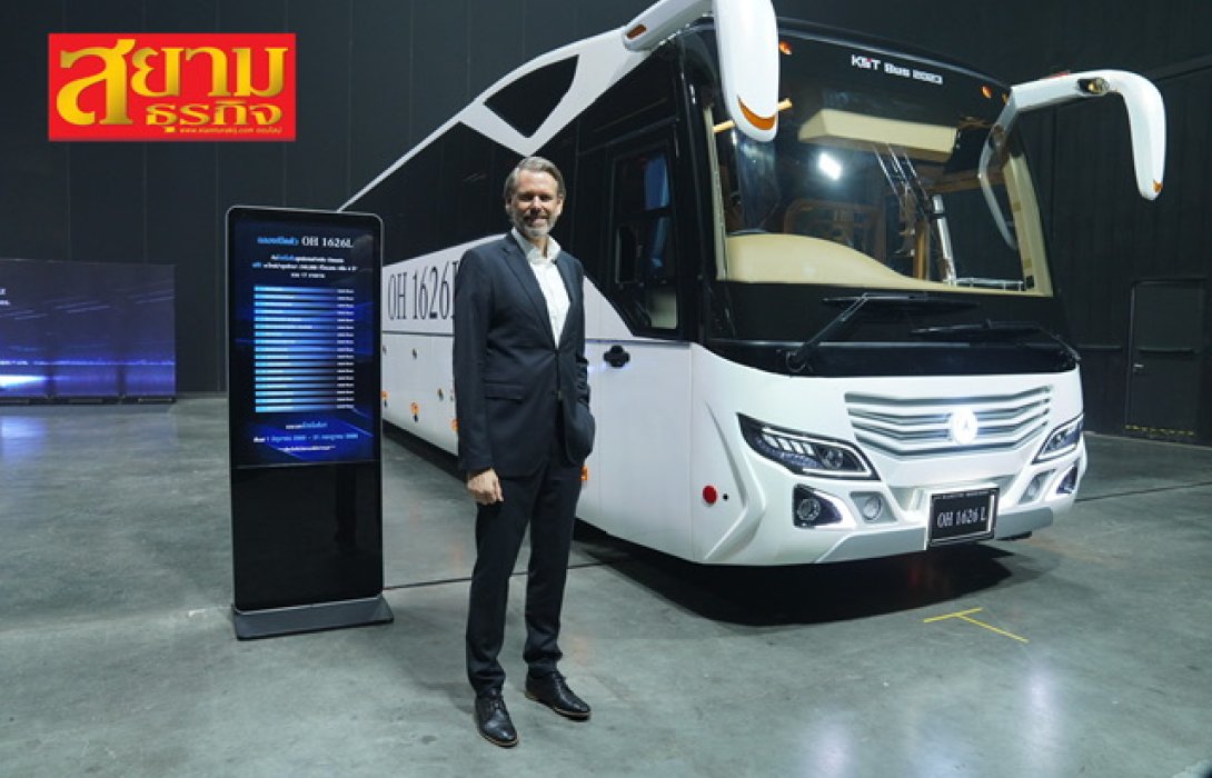 DCVT เขย่าตลาดรถบัส ส่ง Mercedes-Benz Bus รุ่นใหม่ ลุยท่องเที่ยวไทยเต็มสูบ