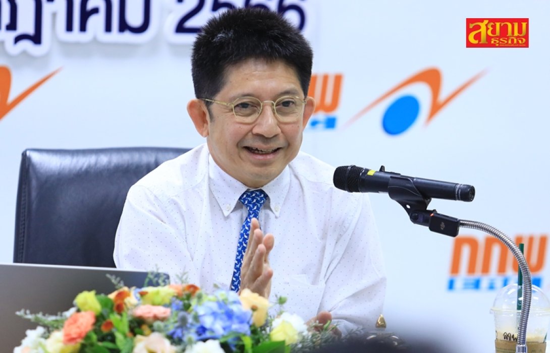 กกพ.รับฟังความเห็นเอฟที “ขาลง” ก่อนเคาะรอบ ก.ย. - ธ.ค. 66 ช่วงปลายเดือนกรกฎาคมนี้ 