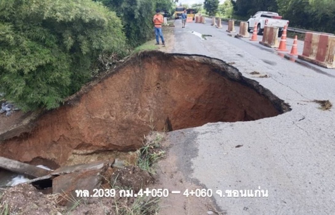 “สุริยะ” สั่งหน่วยงานคมนาคม ติดตามสถานการณ์น้ำท่วมภาคเหนือ-อีสานอย่างใกล้ชิด 