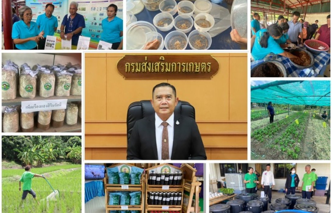 ศูนย์จัดการศัตรูพืชชุมชนตำบลโรงเข้ คว้ารางวัลชนะเลิศระดับประเทศ