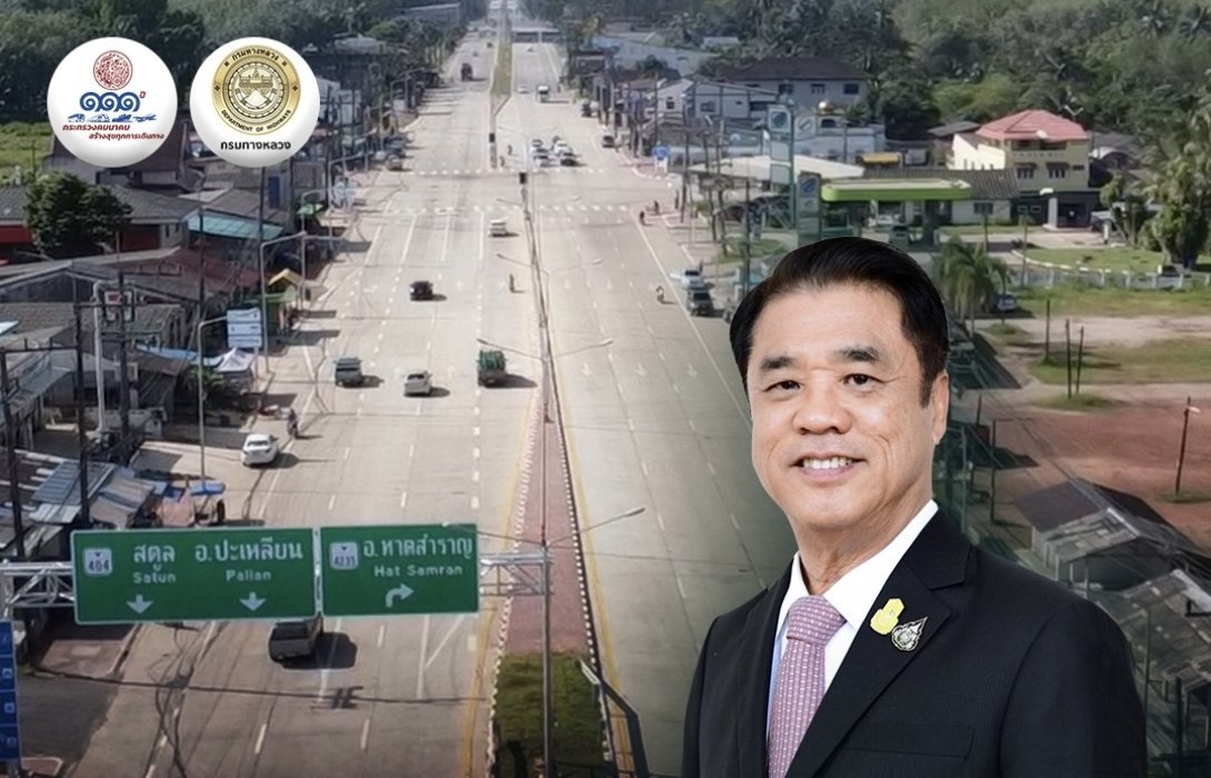 กรมทางหลวง ขยายทางหลวงหมายเลข 404 สาย ตรัง - อ.ละงู รองรับระเบียงเศรษฐกิจพิเศษภาคใต้