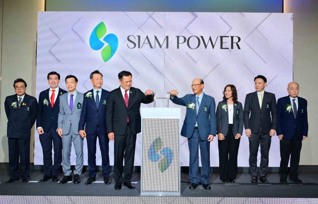TPCH ติดปีก! ฤกษ์ดีเปิดโรงไฟฟ้าพลังงานขยะ SP 9.5 MW พร้อมศูนย์การเรียนรู้ผลิตพลังงานไฟฟ้าจากขยะมูลฝอย จ.นนทบุรี