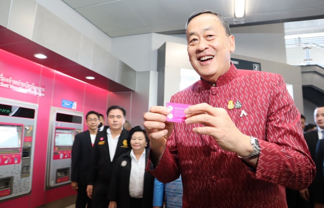 นายกฯ ทดสอบนั่งรถไฟฟ้าสีชมพูฟรี คาดเปิดเต็มรูปแบบธันวาคมนี้