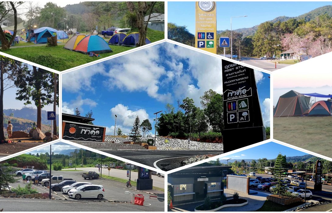 กรมทางหลวง เปิดให้บริการ 31 จุดกางเต็นท์ฟรี ต้อนรับเทศกาลปีใหม่ 67