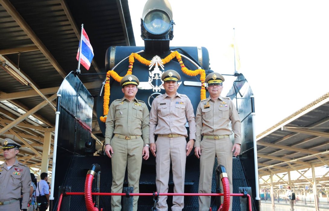 การรถไฟฯ จัดเดอนขบวนรถพิเศษหัวจักรไอน้ำเฉลิมพระเกียรติ 5 ธันวาคม 