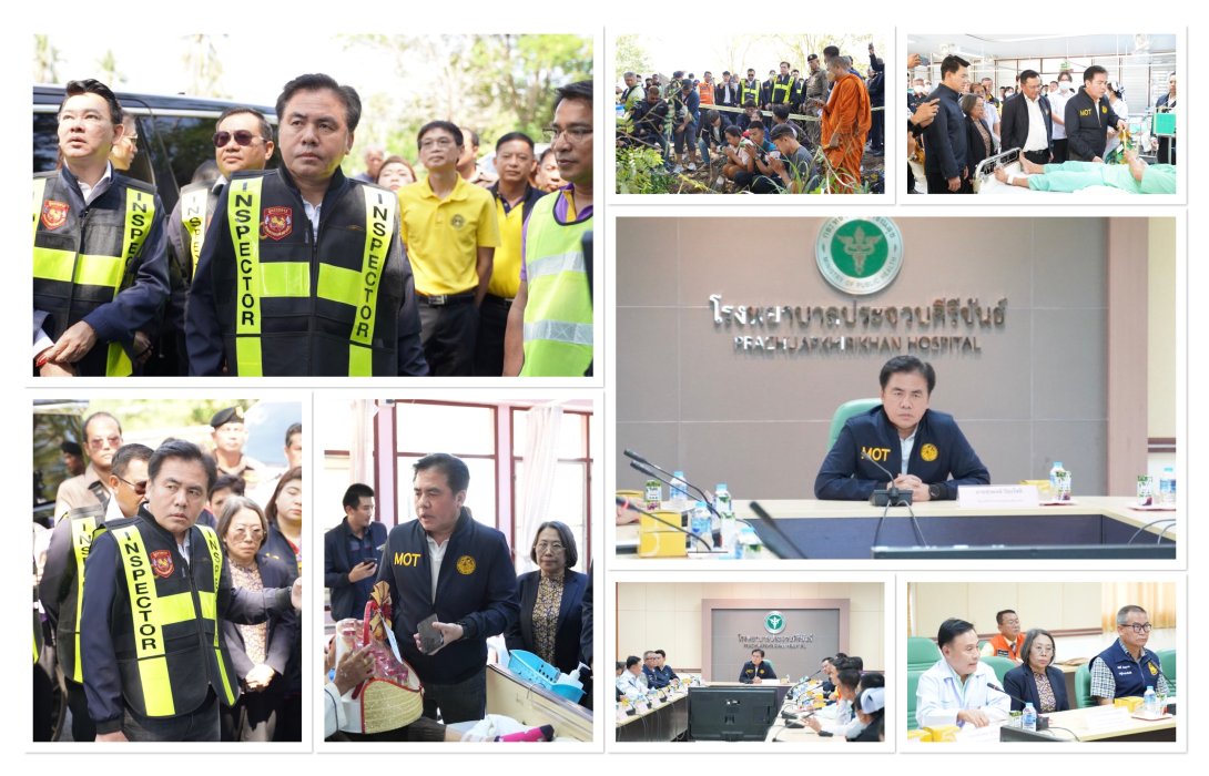 “สุรพงษ์”ลงพื้นที่ตรวจจุดเกิดอุบัติเหตุรถร่วมฯ ตกข้างทางที่อำเภอทับสะแก จังหวัดประจวบคีรีขันธ์ พร้อมเยี่ยมผู้บาดเจ็บ ย้ำดูแลเต็มที่
