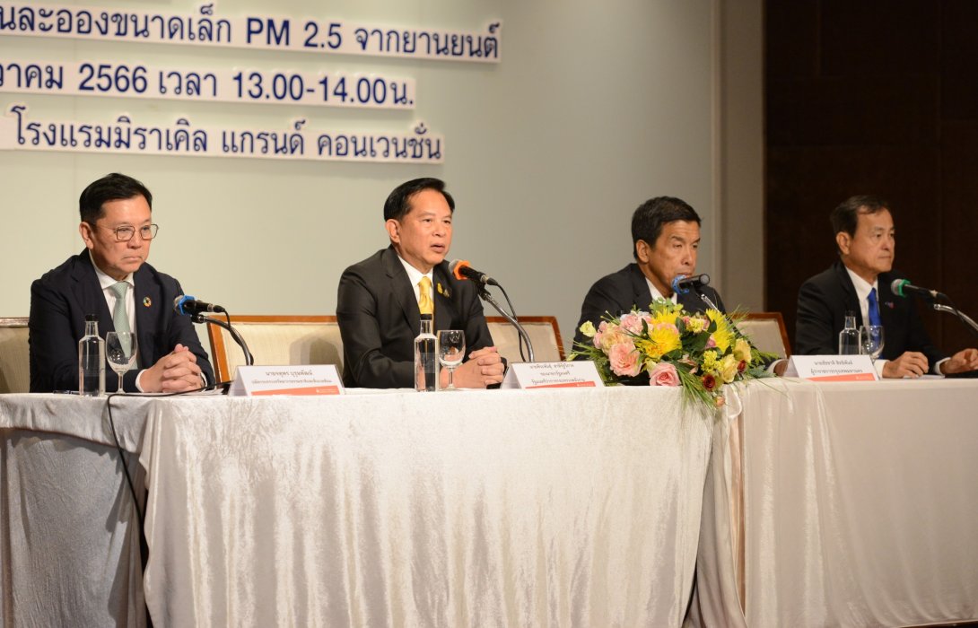 พีระพันธุ์ x ชัชชาติ x กระทรวงทรัพย์ ดึงค่ายรถ - ผู้ค้าน้ำมัน เร่งลดฝุ่น PM2.5 ย้ำ! คุณภาพอากาศคนไทยต้องดีขึ้น   